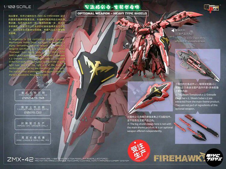 Kotobukiya Arcanadea: Black Angel Lumitea (AR010) Model Kit