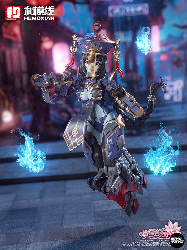 HeMoXian — Medeta: Resonating Jiulian (JIULIAN) — Zombie Mecha Girl Assembly Kit
