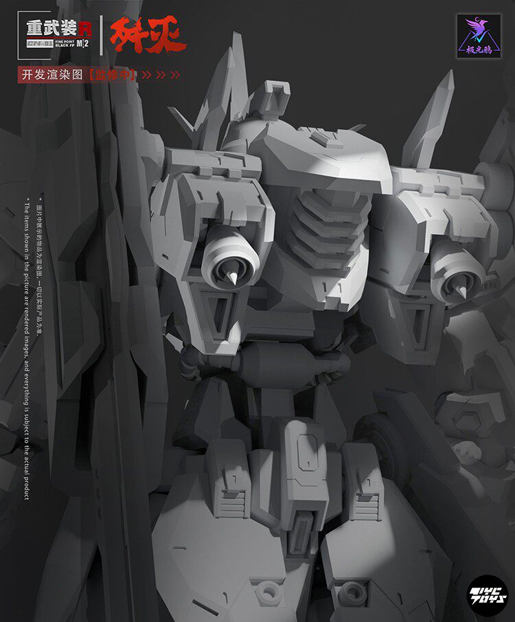 CN Heavy Weapon 001: Annihilation — 1/144 Scale Assembly Model
