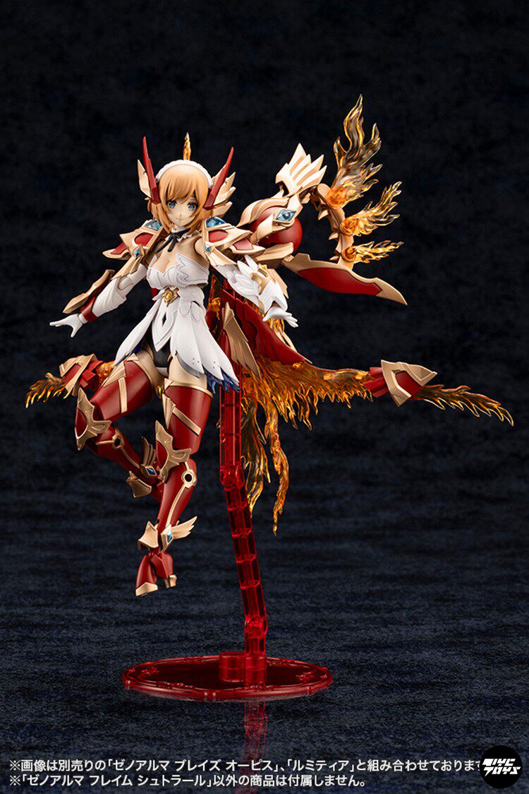 Kotobukiya Arcanadea: Ixia - Alma (Flame Armor Beast) AS001