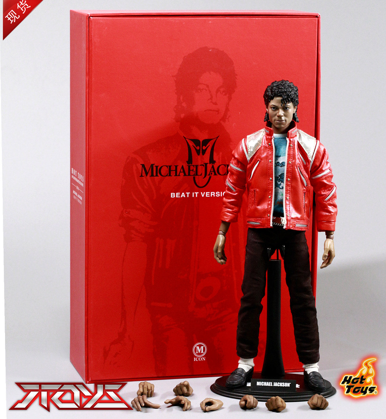 HT HOTTOYS 10th Anniversary Limited Venue MJ 1/6 Michael Jackson Beat It Action Figure