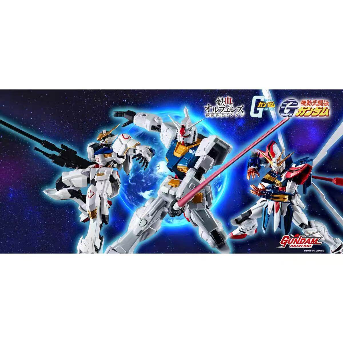 Bandai GU (Gundam Universe) Series: Barbatos, God Gundam, RX-78-2 (Original)  Licensed Version