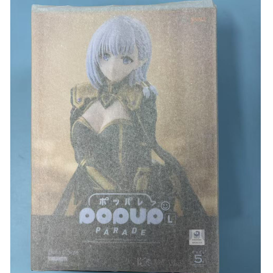 GSC POP UP PARADE: The Eminence in Shadow — Beta (L) Figure