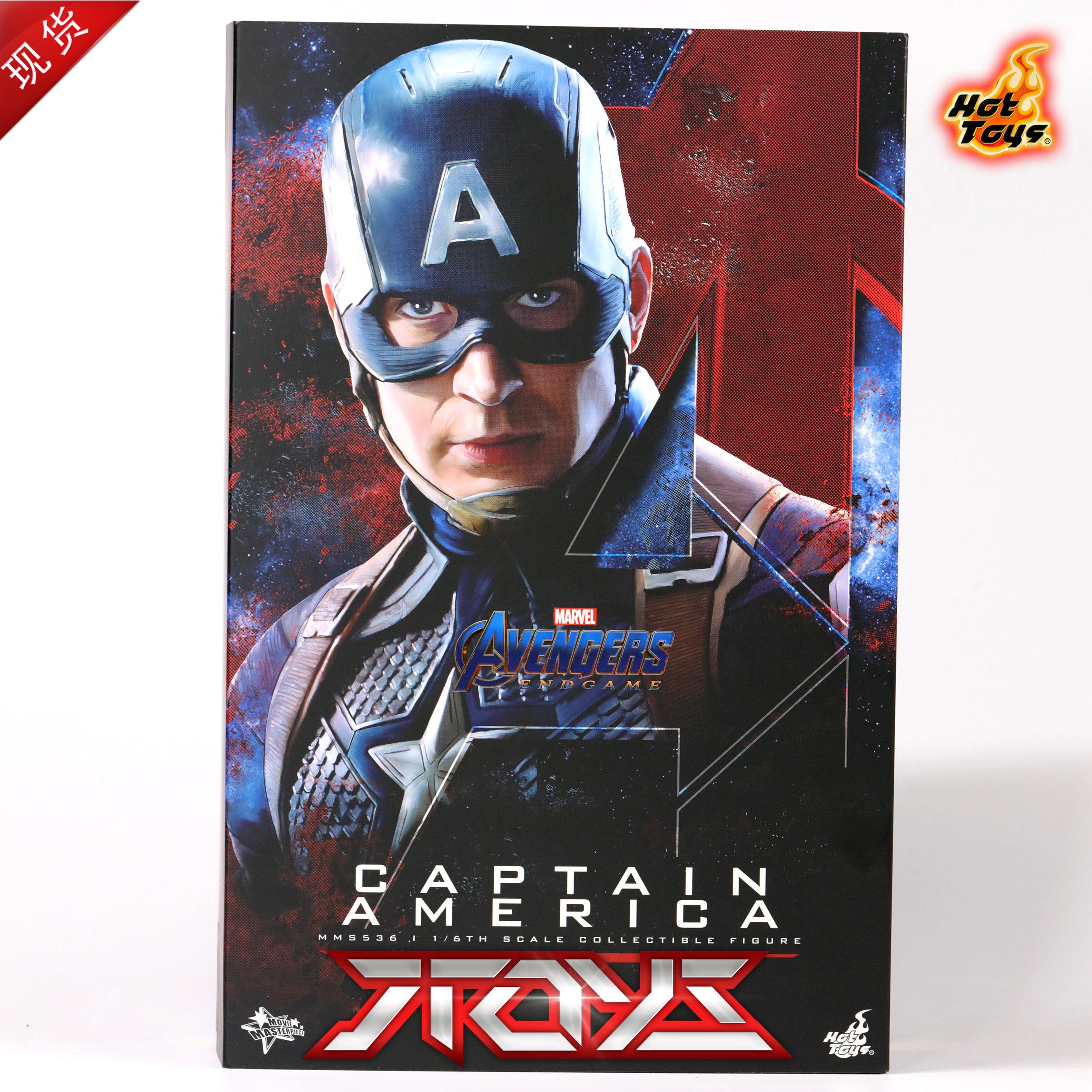 Hottoys1/6HT Avengers 4 Endgame Captain America A4 Captain America 7.0MMS536  action figures