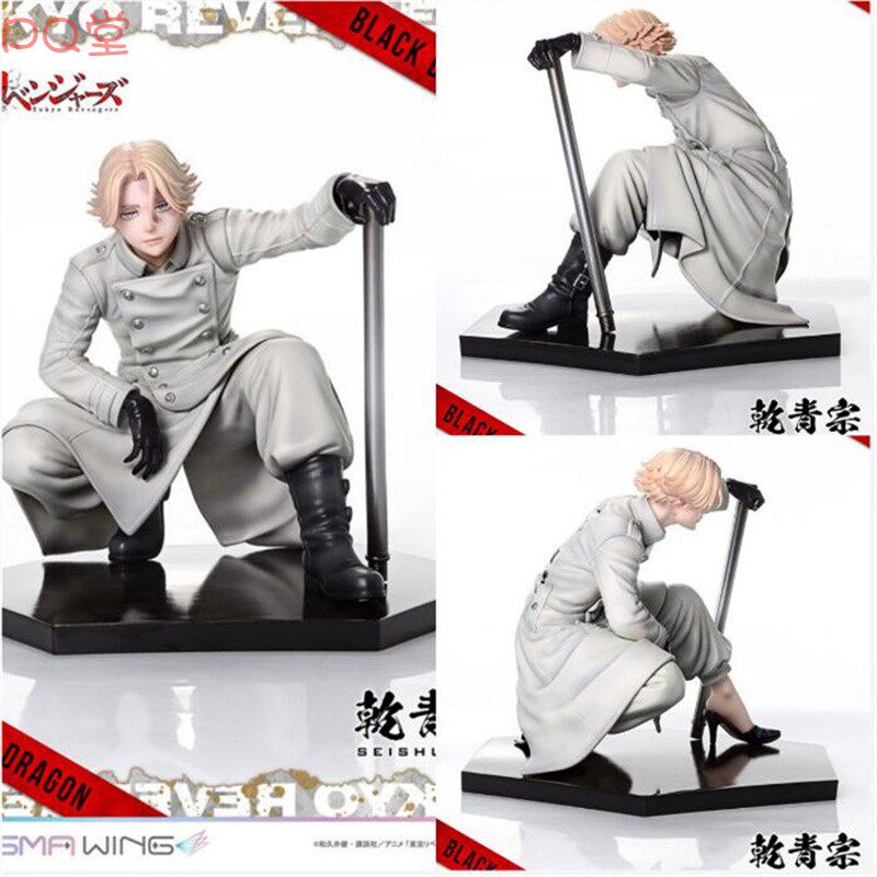 P1S PRISMA WING The Way of Rebirth Qian Qing Zong 1/7 Figure