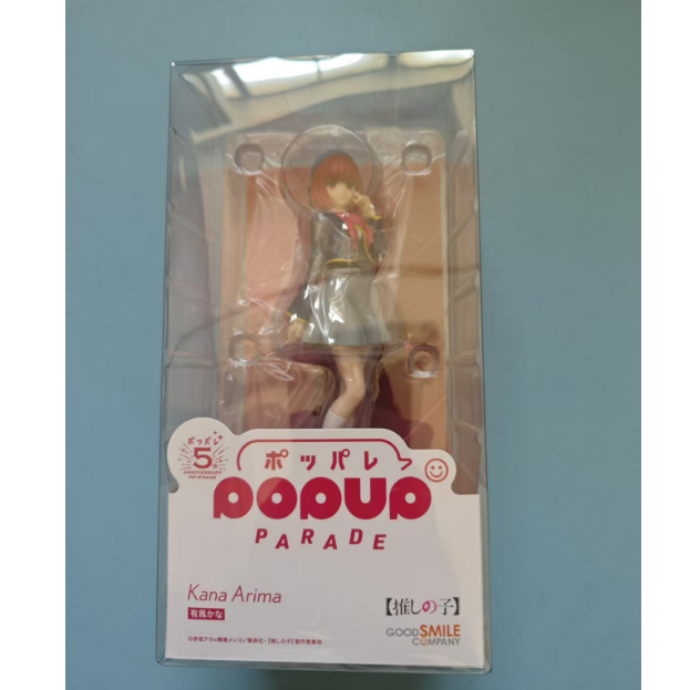 GSC POP UP PARADE: *Oshi no Ko* — Kana Arima Figure