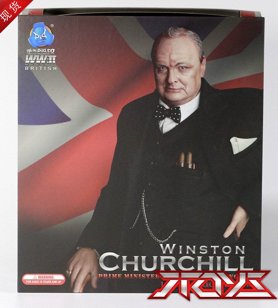 1:6 soldier DID K80090 World War II British Prime Minister Winston Churchill double-headed  action figures