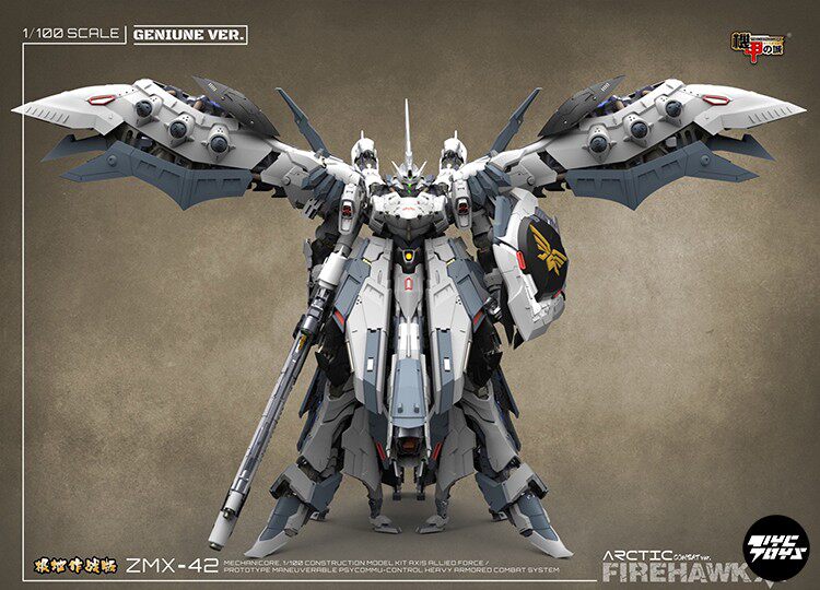 Kotobukiya Arcanadea: Black Angel Lumitea (AR010) Model Kit