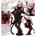 Gift: Fate/stay night — Sakura Matou (Matou's Holy Grail / "Dark Sakura") — PVC Figure
