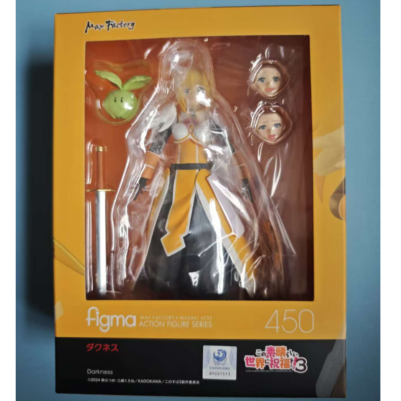 MF figma 450: *KonoSuba: God's Blessing on This Wonderful World!* — Darkness Action Figure