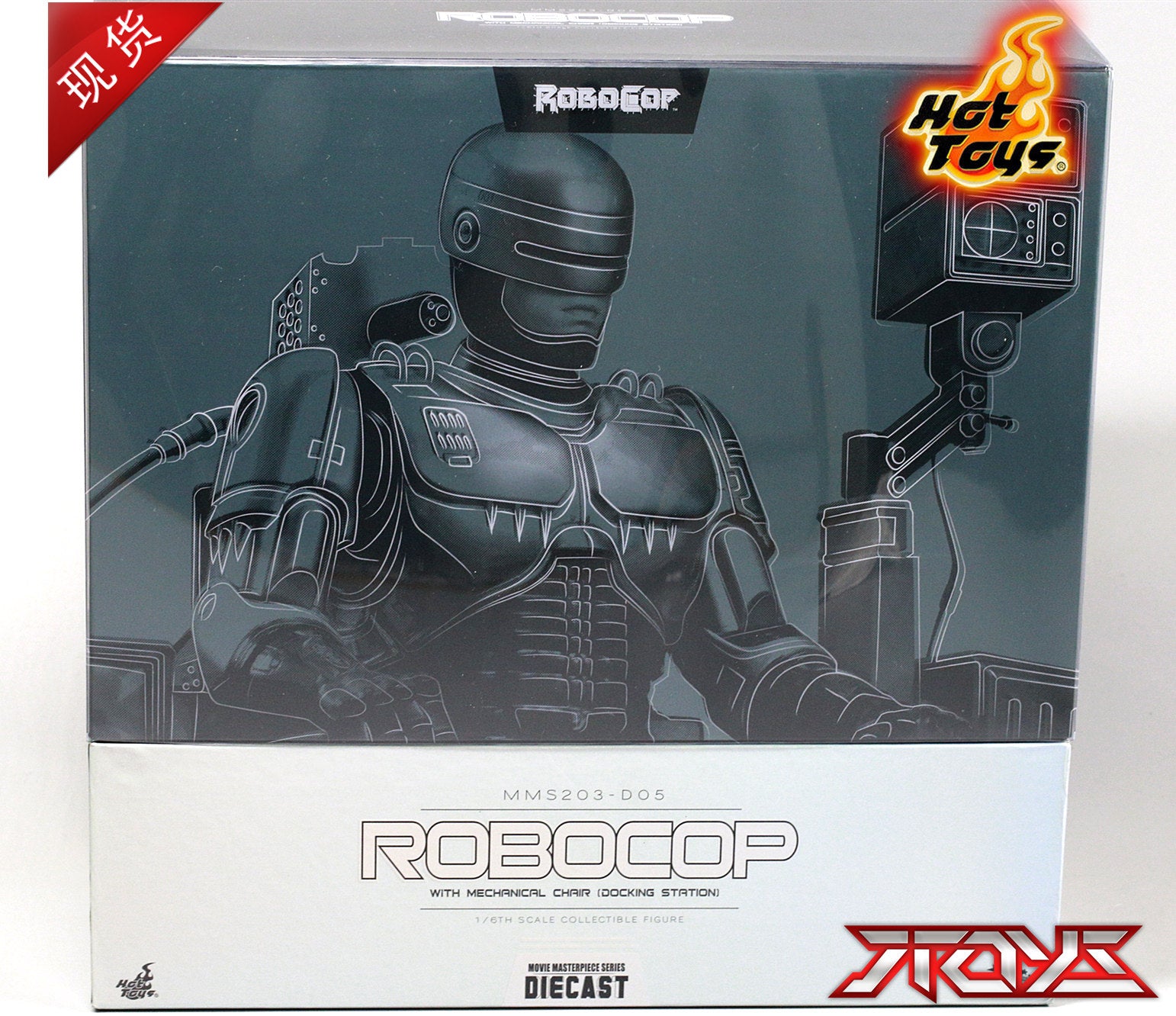HOTTOYS HT MMS203D05 1/6 Robocop Alloy Sounding Seat Set Action Figure