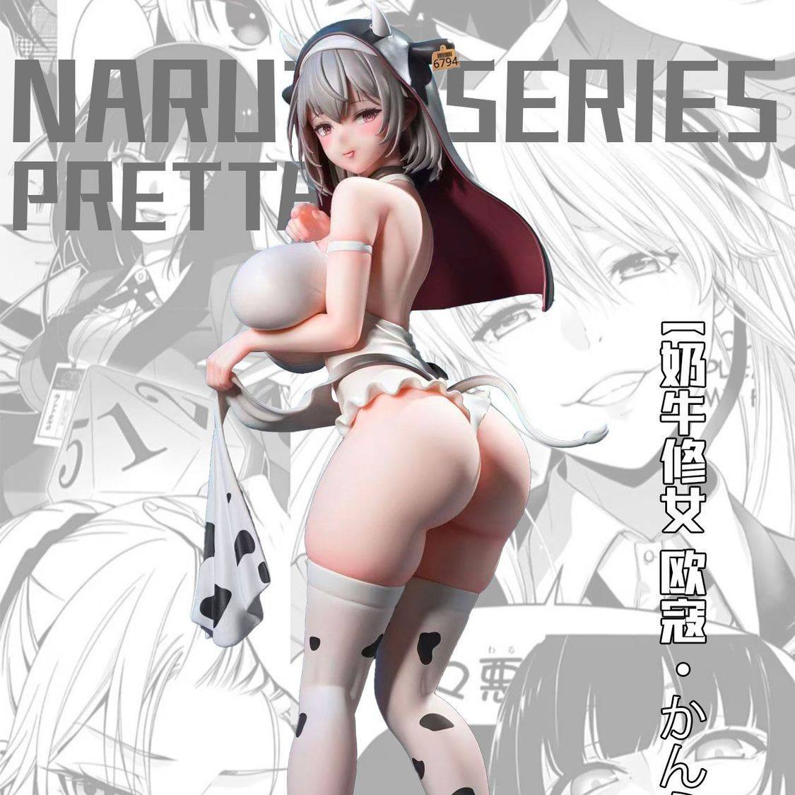 Cow Nun Ou Kou 27CM beautiful girl anime GKGK model
