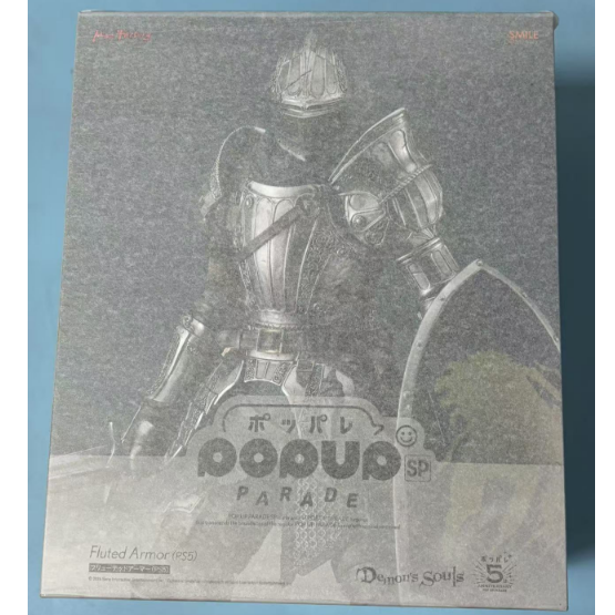 GSC POP UP PARADE SP: Demon's Souls (PS5) — Fluted Armor Figure