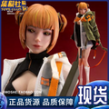 I8 Toys 1/6 Grainne Excalibur Female Soldier figure 501S613