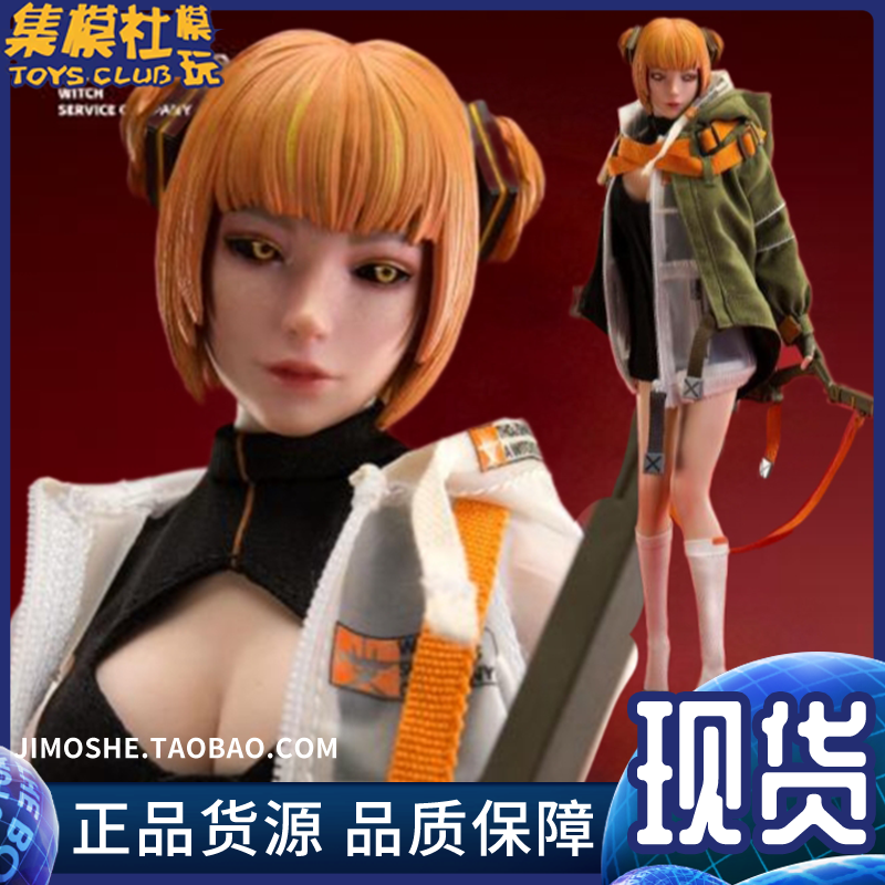 I8 Toys 1/6 Grainne Excalibur Female Soldier figure 501S613