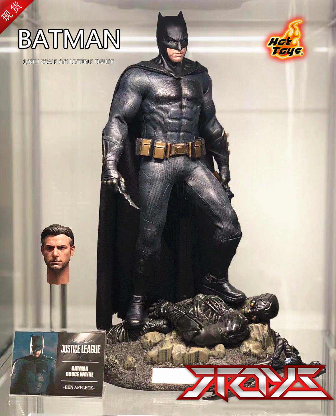 HotToys HT 1/6 MMS456 Justice League Big Batman Light Armor Deluxe Action Figure