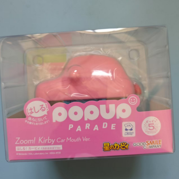 GSC POP UP PARADE: Kirby — "Run!" Figure