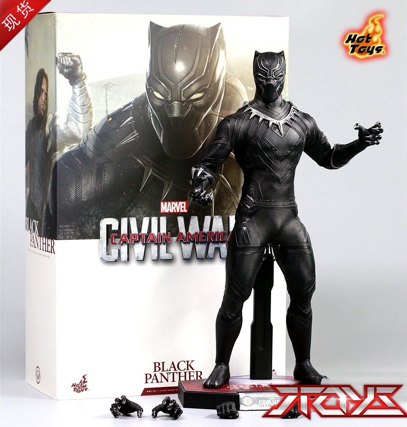 HT Hottoys Black Panther 1.0 Captain America: Civil War MMS363 black panther action figure