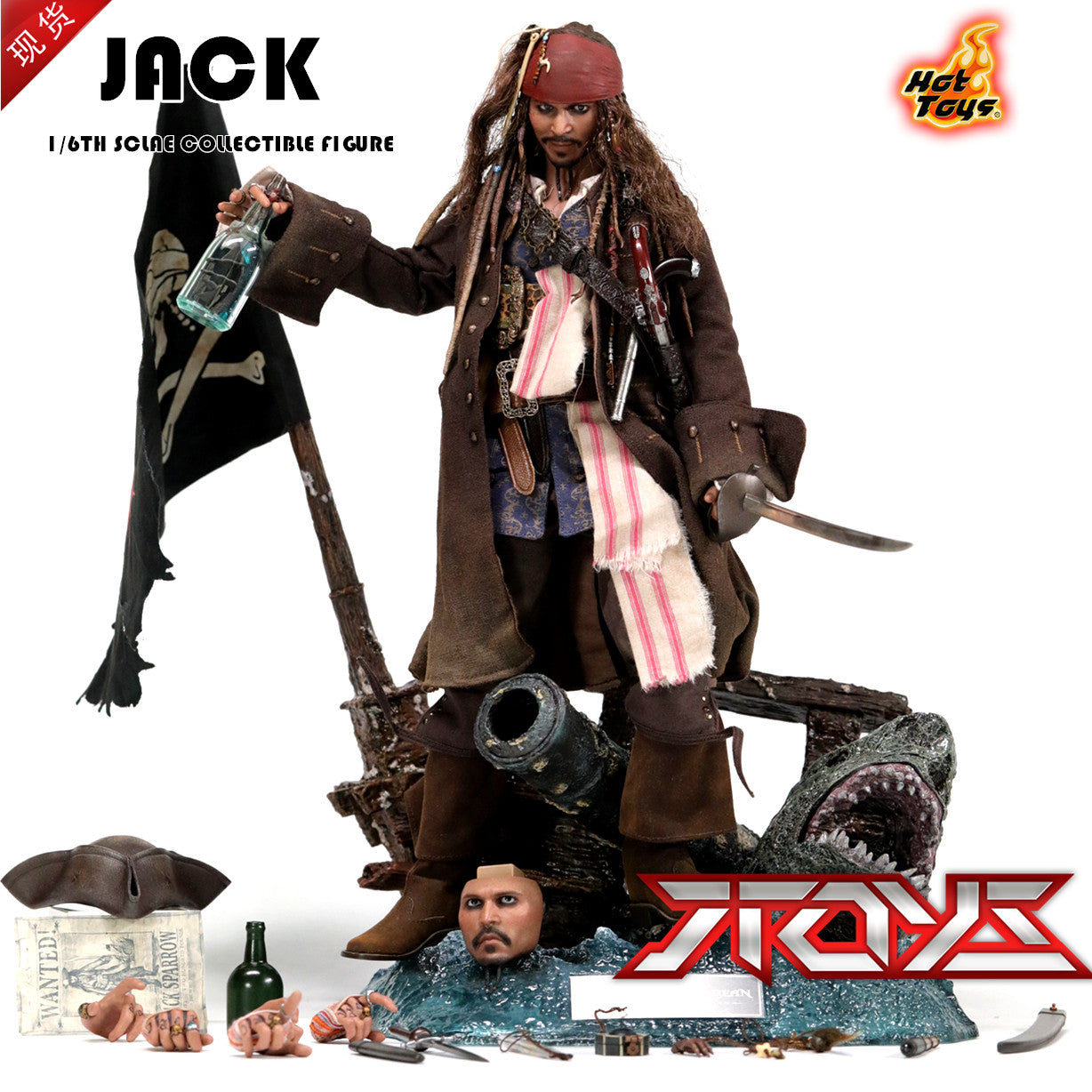 Hottoys HT 1/6 DX15 06 Pirates of the Caribbean 5: Dead Men Tell No Tales Captain Jack Sparrow action figure