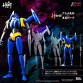 POSE METAL HEAT: Shin Getter Robo (Getter-3) — Fully Articulated Action Figure