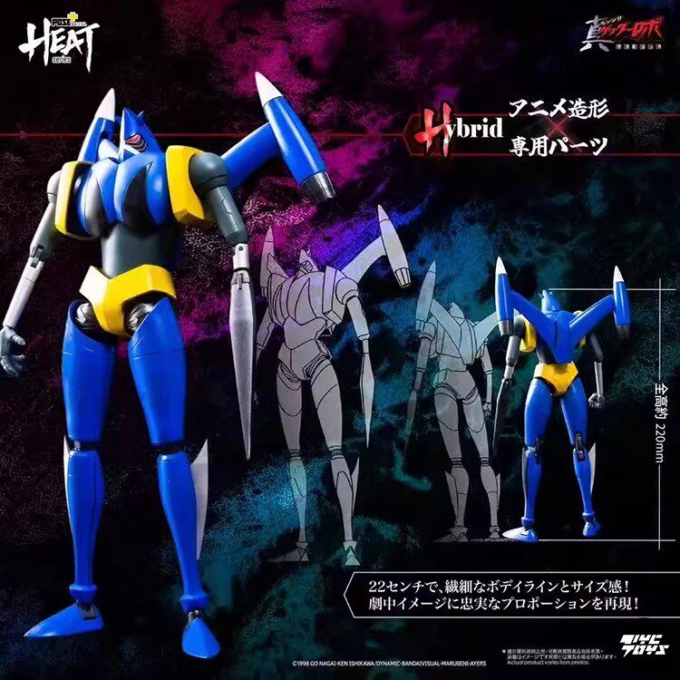 POSE METAL HEAT: Shin Getter Robo (Getter-3) — Fully Articulated Action Figure