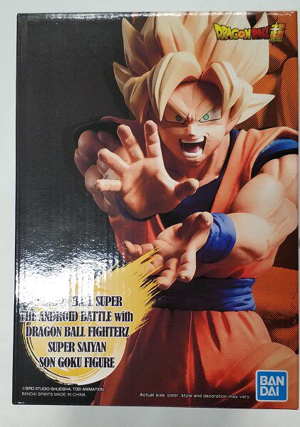 Banpresto Overseas Exclusive Dragon Ball Z Android Battle Son Goku Prize Figure