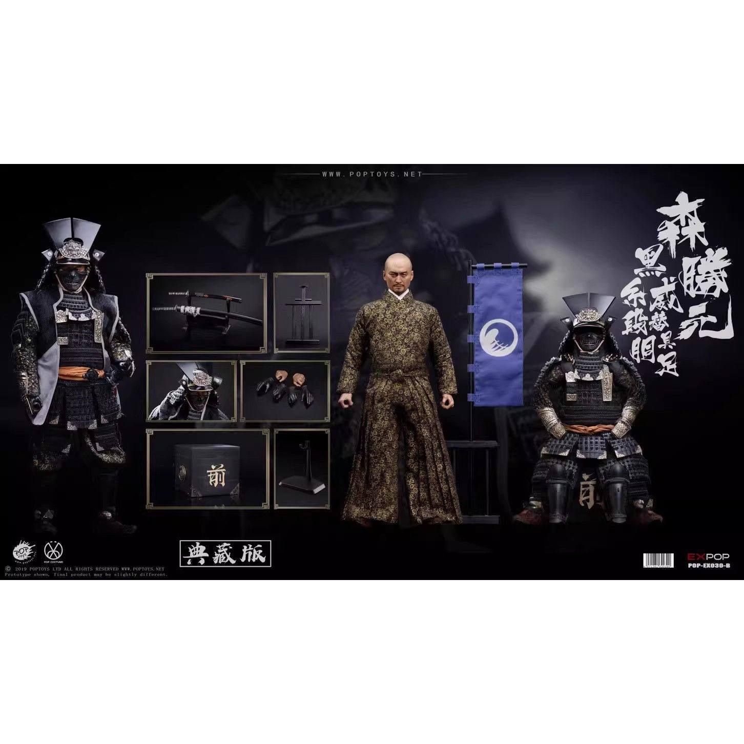 POPTOYS EX030B 1/6 "The Benevolent Warrior" — Morikatsu Gen (Collector's Edition)