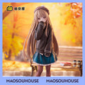 FuRyu TENITOL TALL: The Angel Next Door Spoils Me Rotten — Mahiru Shiina Licensed Version