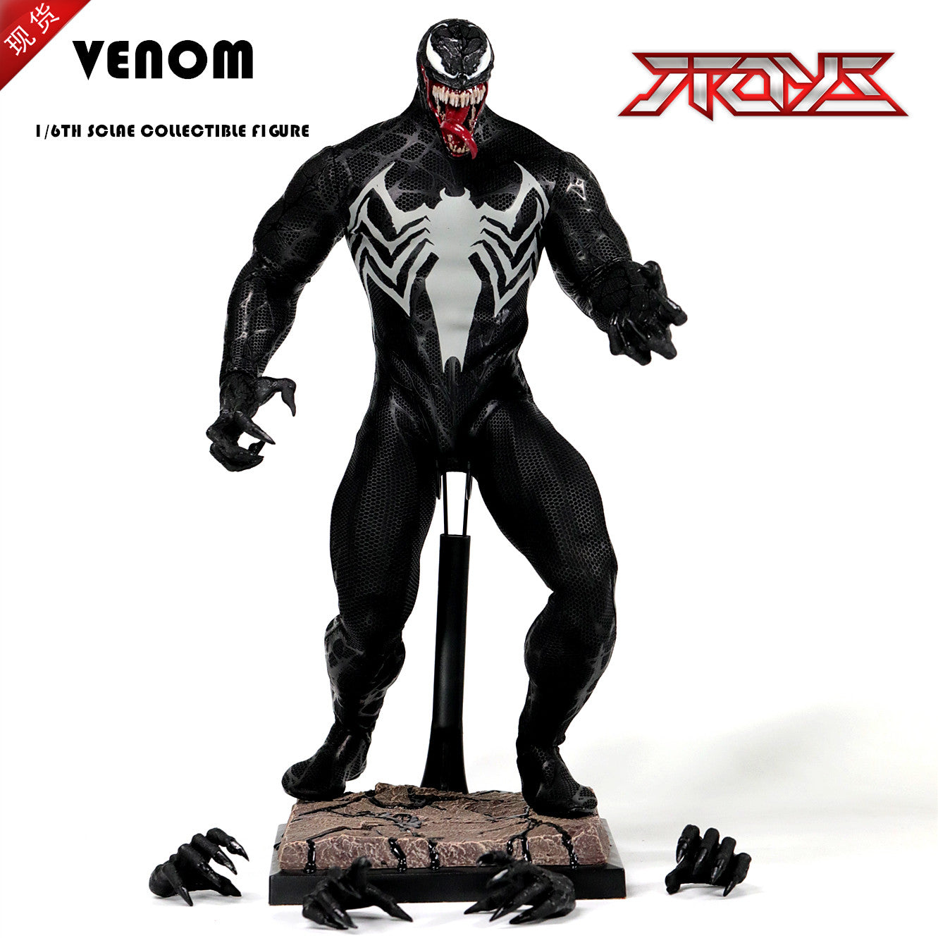 Non-HT Bullet Head Venom 1/6 37cm Marvel Spider-Man Villain Action Figure