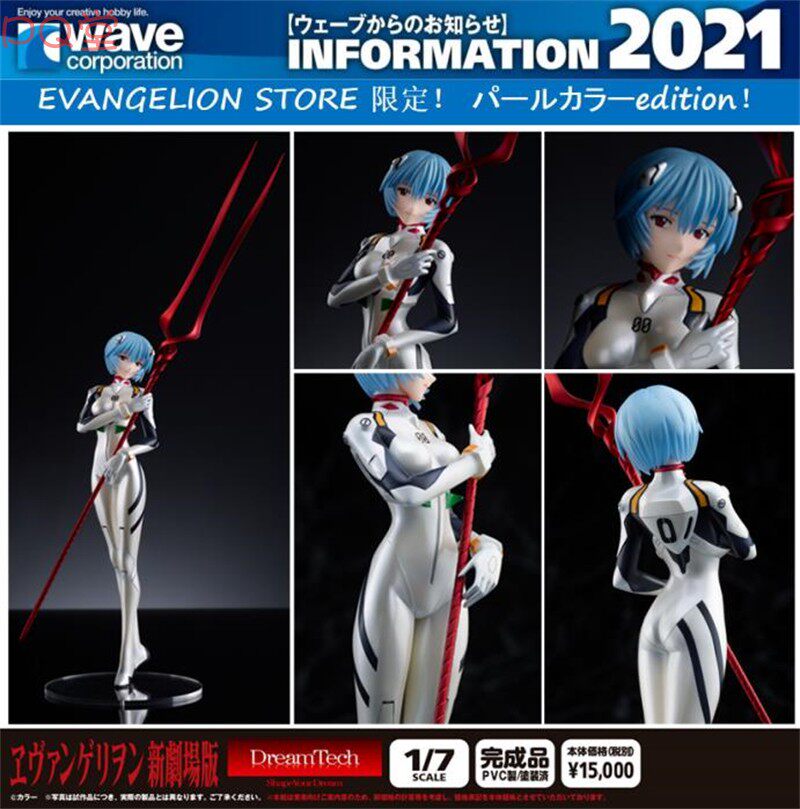 WAVE: Neon Genesis Evangelion — Rei Ayanami (Plugsuit &amp; Lance of Longinus)