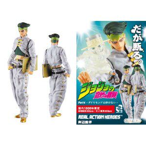MEDICOM RAH: JoJo's Bizarre Adventure — Rohan Kishibe (Mutsu-kabe Hill) — Limited Edition 1/6 Scale Action Figure