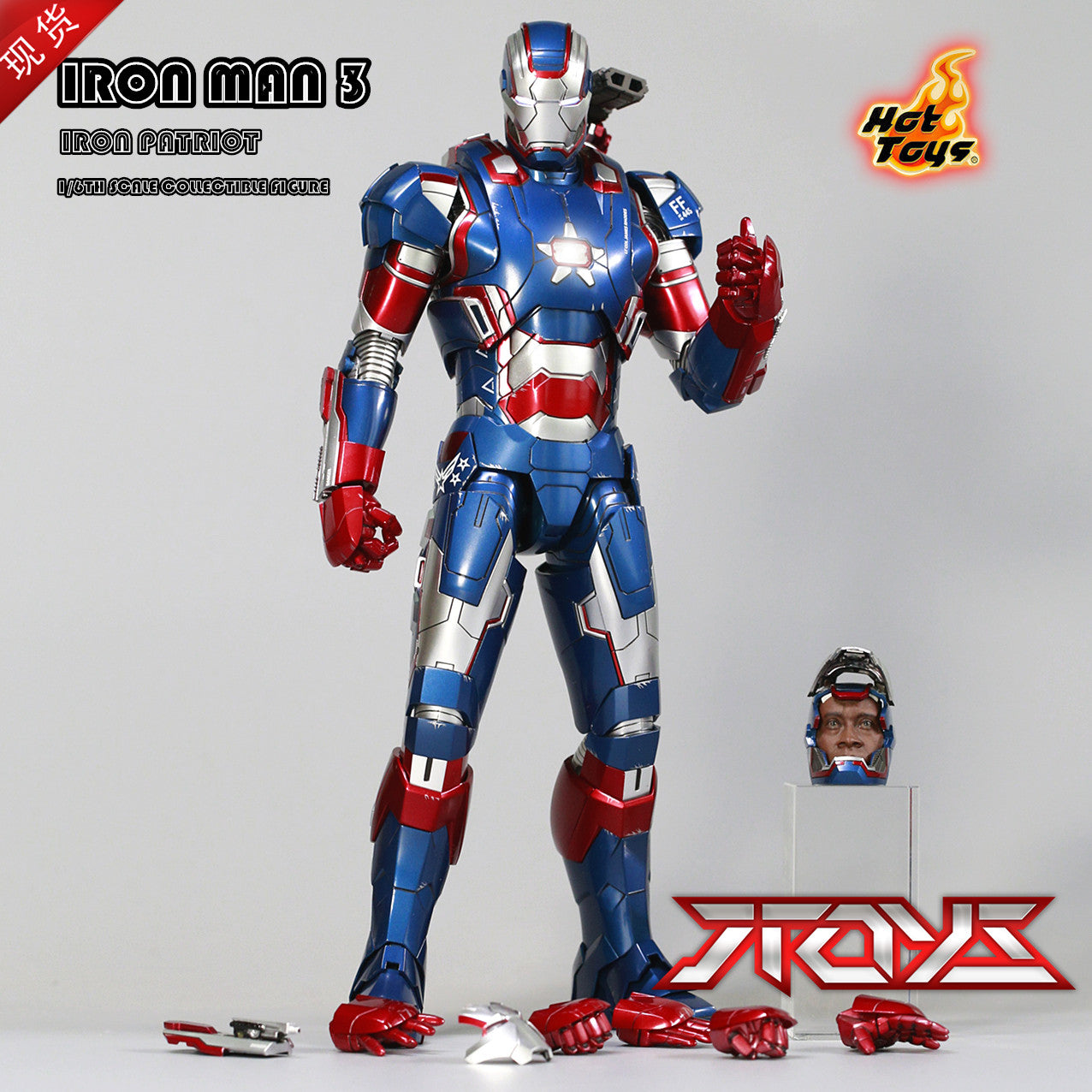 Hot Toys HT 1/6 Iron Man 3 Die-cast Alloy Patriot 1.0 MMS195 Model Figure