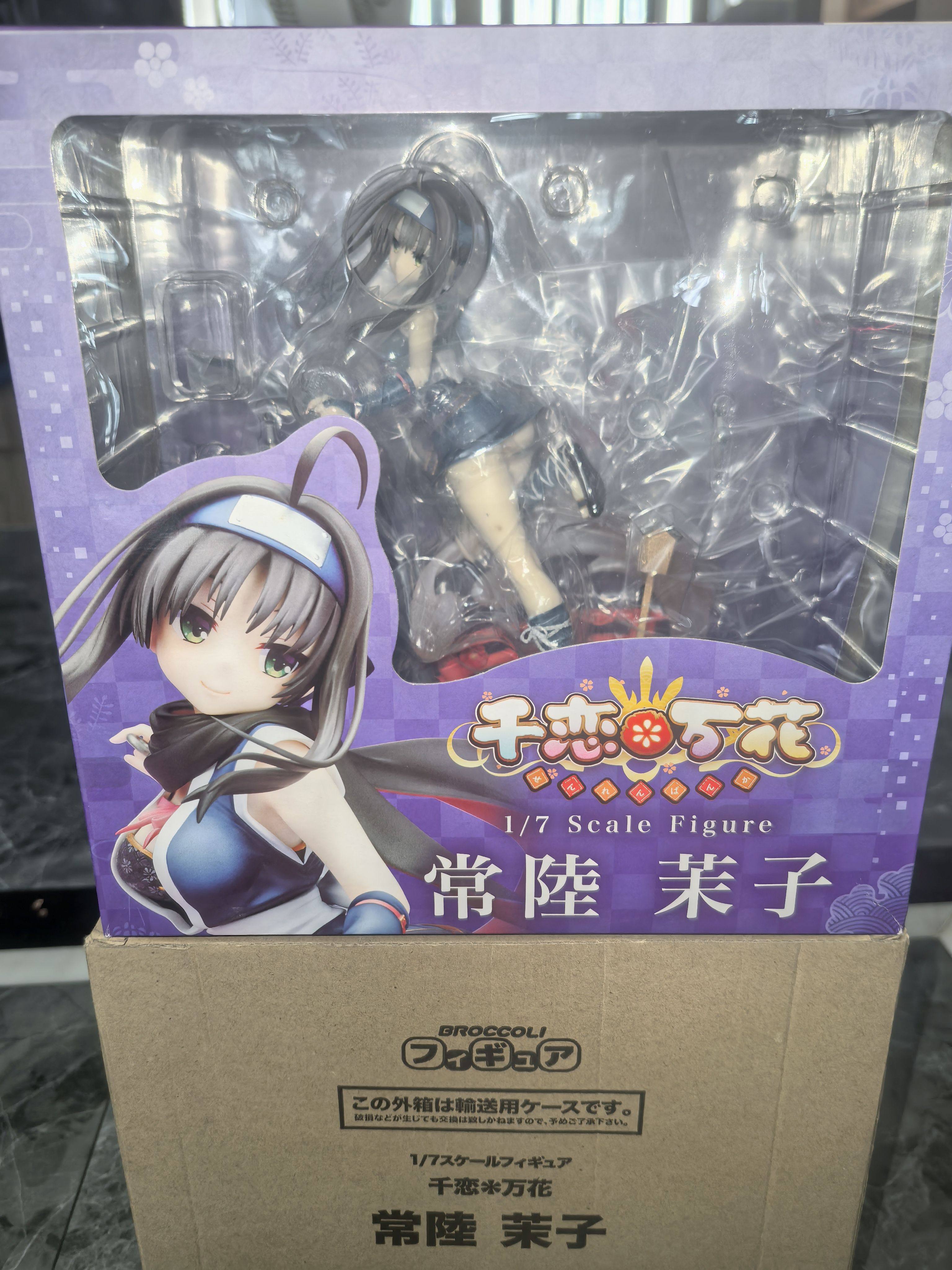 Broccoli — *Senren Banka*: Mako Hitachi 1/7 Scale Figure