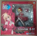 Aquamarine: Fate/EXTRA — Nero (Idol Emperor) — Dress & Sofa — Licensed Version