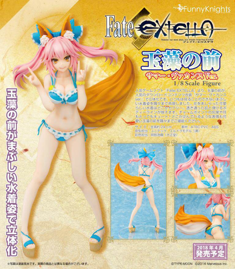 Fate/EXTELLA: Tamamo-no-Mae — Summer Vacation Ver. Figure (Licensed Version)