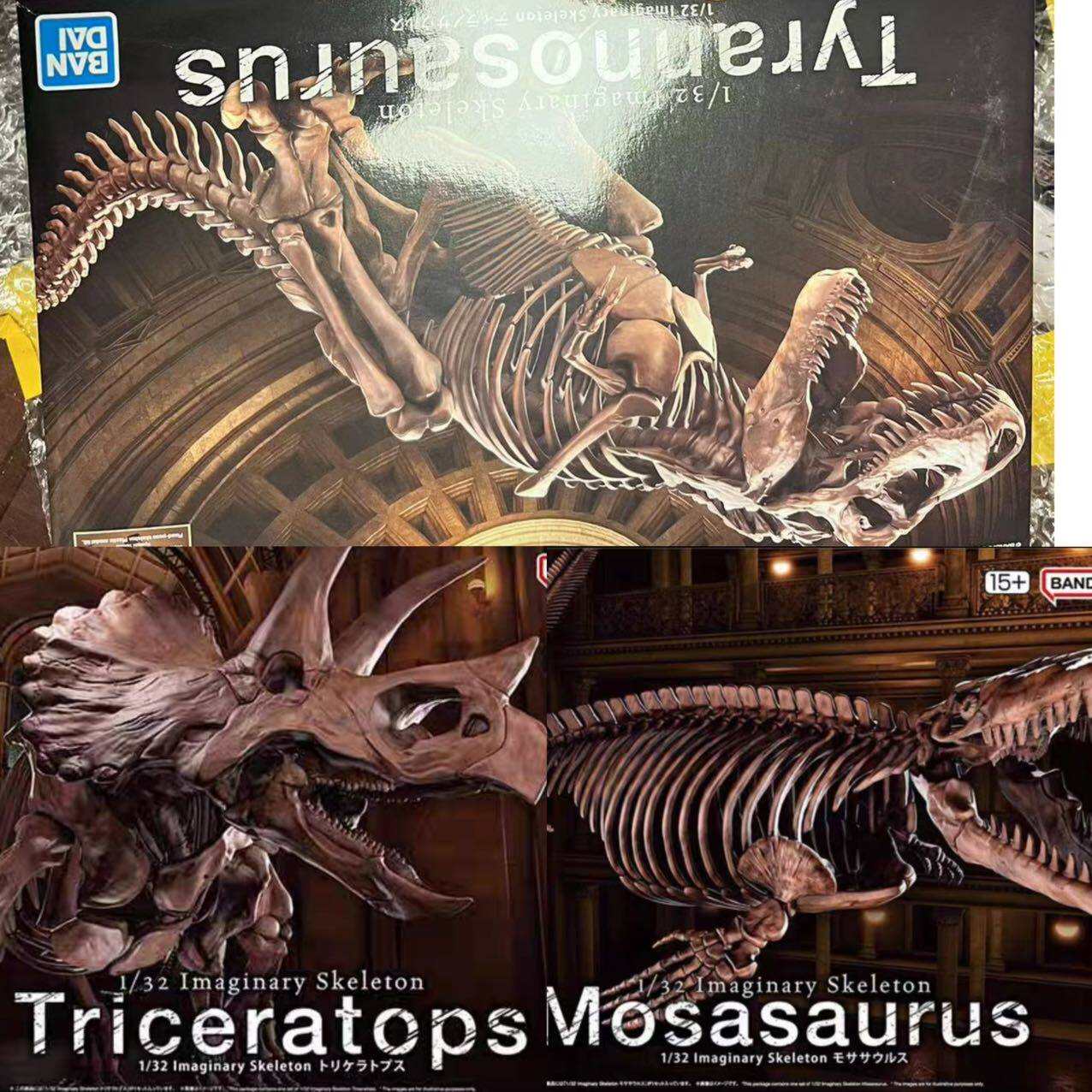 Bandai IMAGINARY 1/32 Scale Assembly Model Kits: Mosasaurus, Triceratops, and Tyrannosaurus Rex Fossil Skeletons