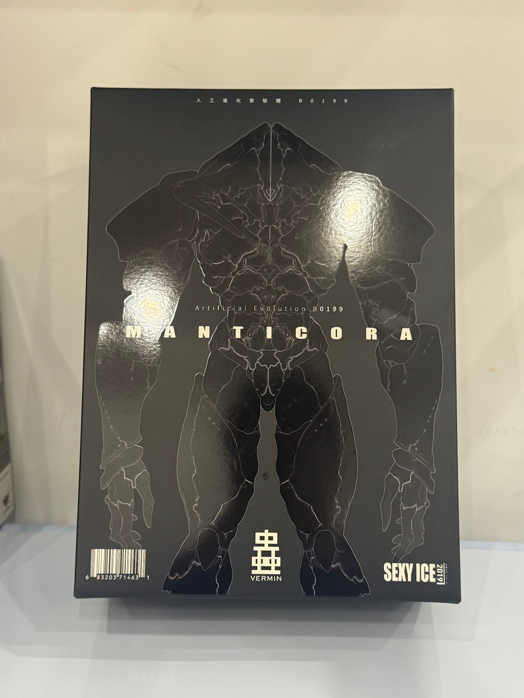 King Tiger Beetle Series Artificial Evolution Experimental Subject Action Figure