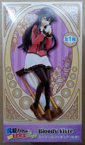 Furyu — *Inou-Battle in the Usually Daze* — Sayumi Takanashi (Shigen) — Prize Figure — Licensed Version