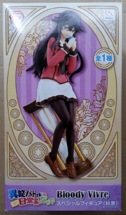 Furyu — *Inou-Battle in the Usually Daze* — Sayumi Takanashi (Shigen) — Prize Figure — Licensed Version