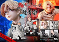 PRIME 1 STUDIO (P1S) — *Tokyo Revengers*: Seishu Inui (1/7 Scale)