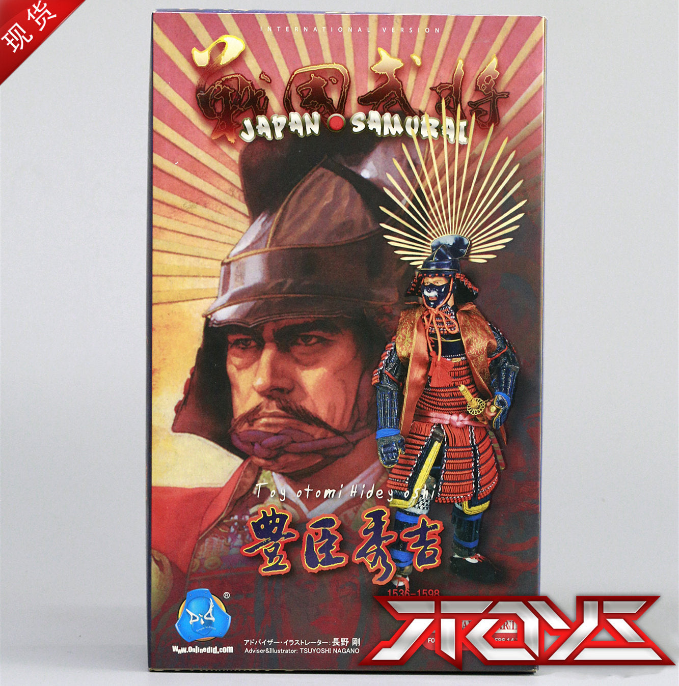 DID 3R 1/6 Japanese Warring States General Toyotomi Hideyoshi 12-inch movable figure