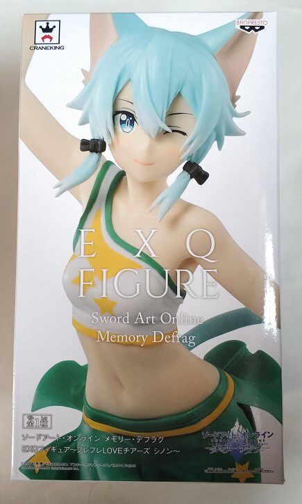 Banpresto EXQ Sword Art Online: Memory Defrag Asada Shino Cheerleader Prize Figure