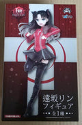 TAITO Fate/EXTRA Last Encore Rin Tohsaka Prize Figure (Japanese Version)
