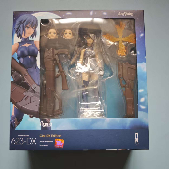 MF figma 623DX: *Tsukihime -A piece of blue glass moon-* — Ciel (Action Figure)