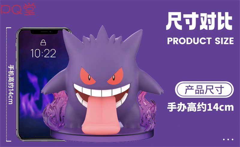 Aliska — Pokémon Gengar Edition (14cm)