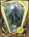 MegaHouse — Persona 4 (P4) — Izanagi — First Edition Figure — Licensed Version