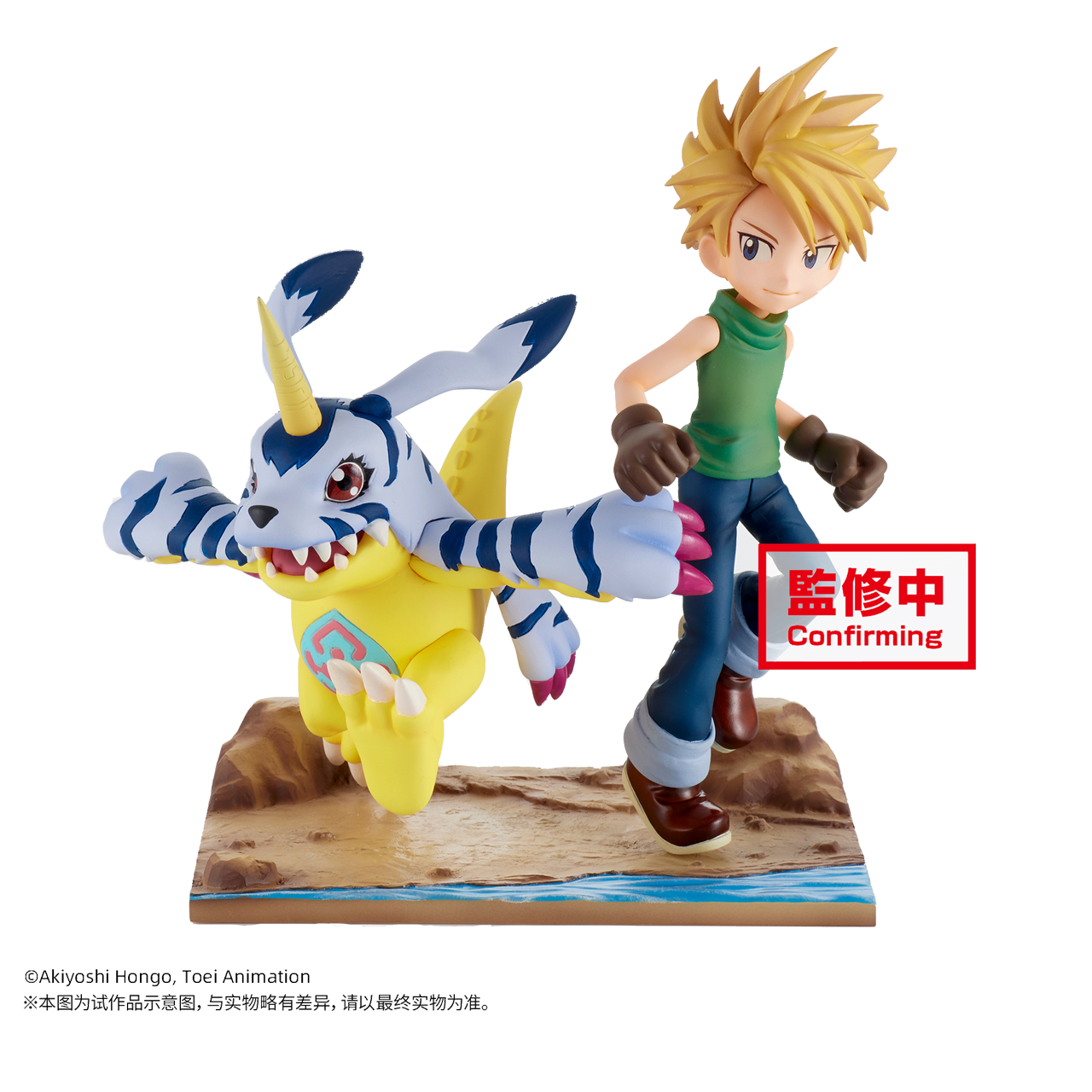 Digimon Adventure Yamato Ishida & Gabumon Action Figure