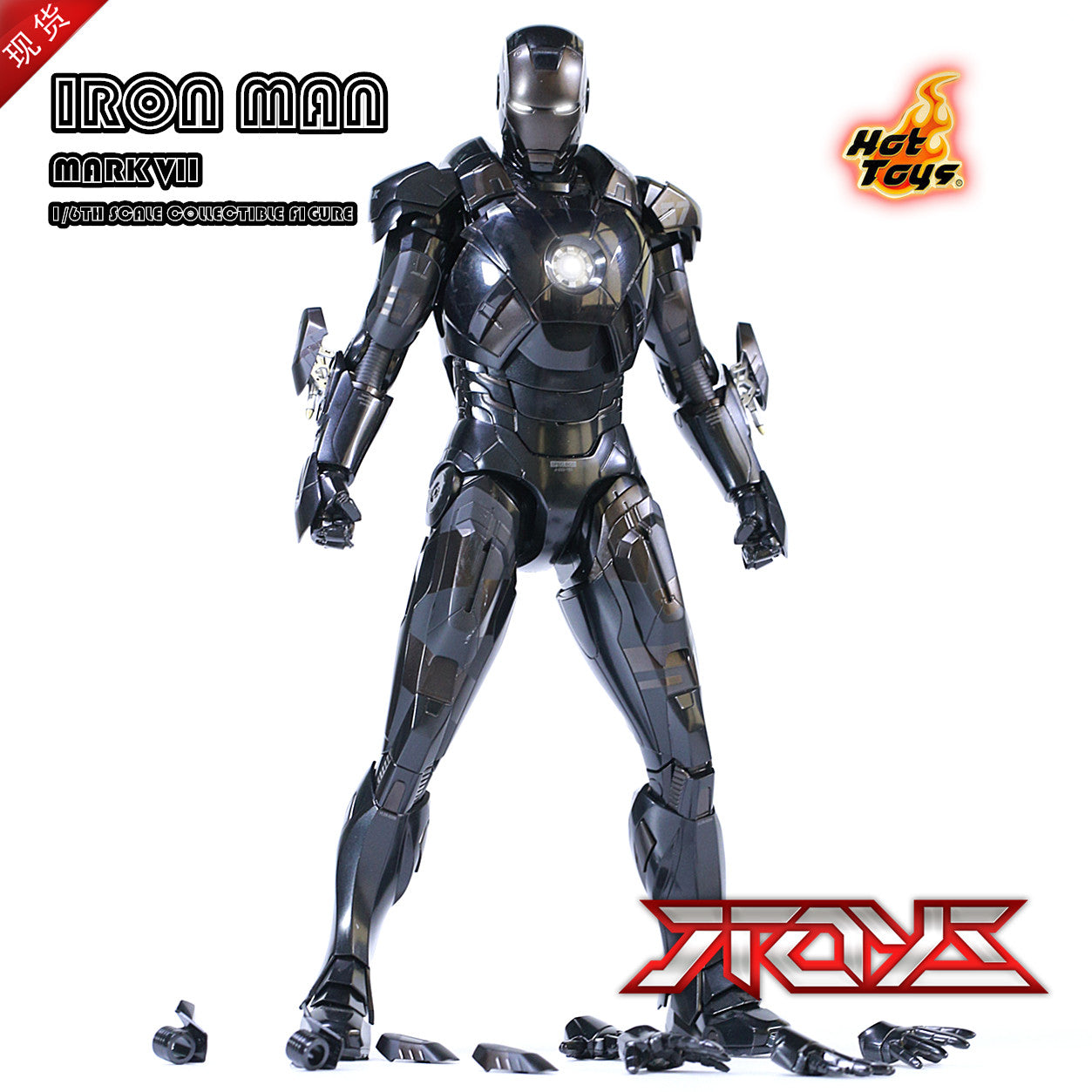 HT Hottoys Stealth MK7 Venue Edition Black Iron Man Chocolate MMS282 Action Figure
