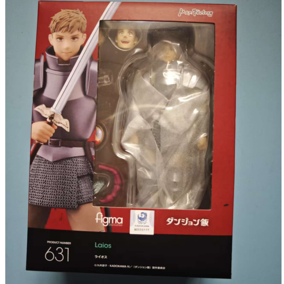 Max Factory figma 631: *Delicious in Dungeon* — Laios (Articulated Action Figure)