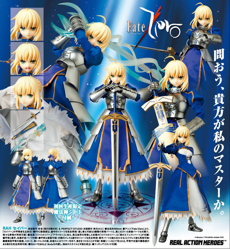 Fate/Saber — MEDICOM RAH 12-inch Articulated Figure (1/6 Scale)